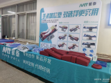 蒙泰海綿體位墊廠家應邀參加11屆圍期手術專科護理會議！