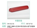蒙泰海綿體位墊的半圓形墊有什么作用？
