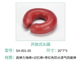 手術室用的海綿體位墊有充氣款嗎？