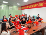 蒙泰創始人陳仁英率全體員工觀看抗戰勝利80周年大會，凝聚奮進力量